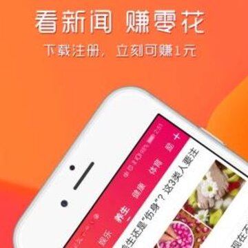 淘讯热点 淘讯热点