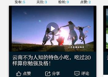七彩云端 七彩云端