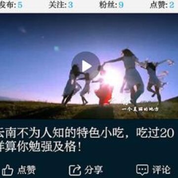 七彩云端 七彩云端