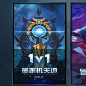 星黎英雄传腾讯版 星黎英雄传腾讯版