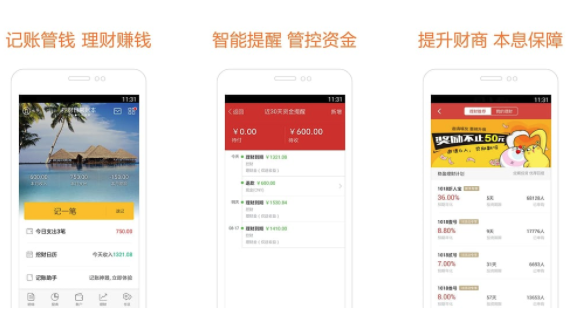�ڲƼ�������App