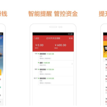 �ڲƼ�������App