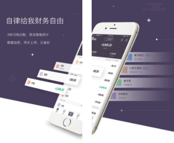 ������˱�app