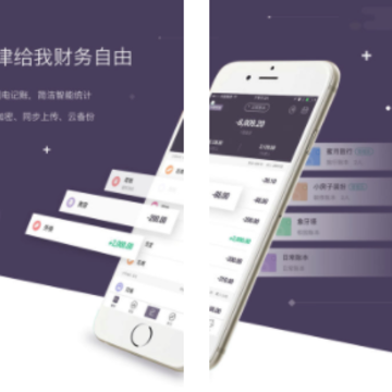 ������˱�app