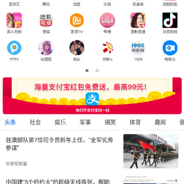 vip浏览器2018官方版 vip浏览器2018官方版