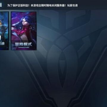 星黎英雄传单机版 星黎英雄传单机版