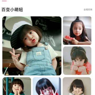 qq空间人气美化 qq空间人气美化