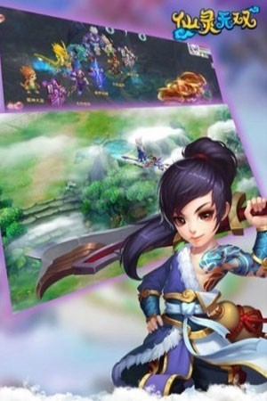 仙灵无双 仙灵无双