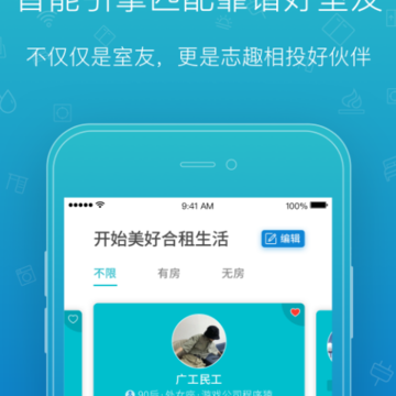 那么住 那么住