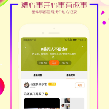 尤物社区 尤物社区