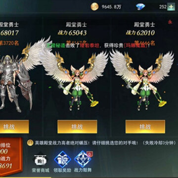 圣域天使 圣域天使