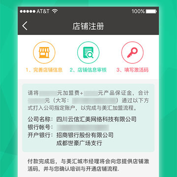 与美汇投资人 与美汇投资人