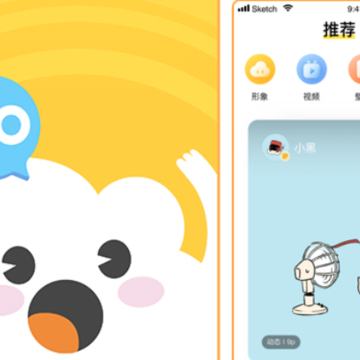 MOJIGO MOJIGO