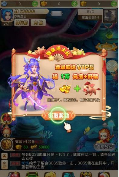 灵谕传 灵谕传