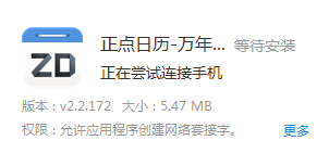 ���������ϰ汾