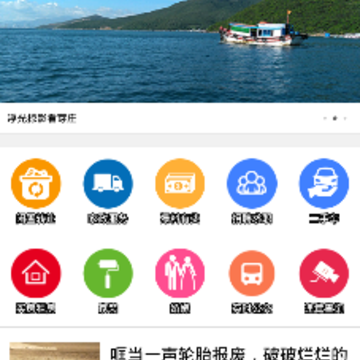 My0511app