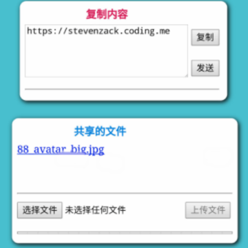 局域网精灵专业版 局域网精灵专业版