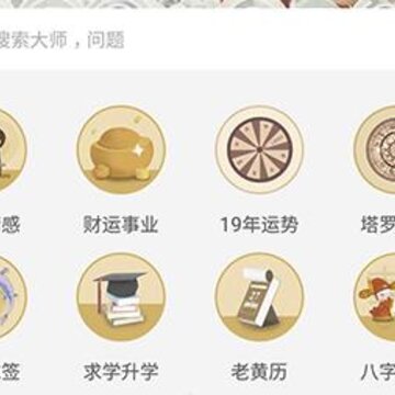 人人算 人人算