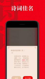 �����и�app