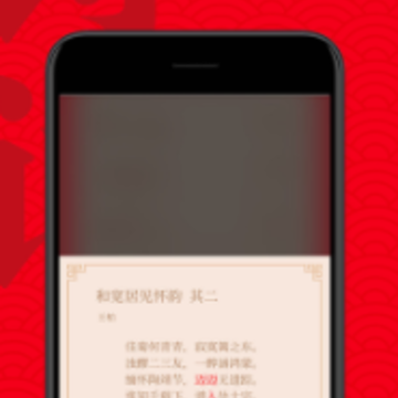 �����и�app