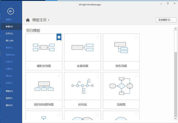 mindmanager2019ע����