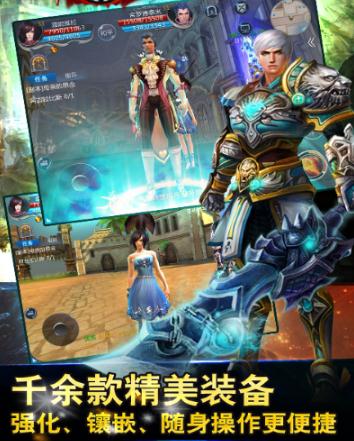 神魔大戮无限版 神魔大戮无限版