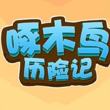 ��ľ�����ռ�