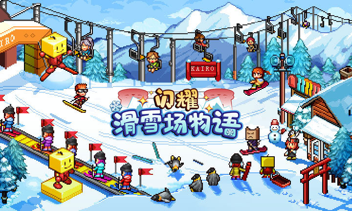 ��ҫ��ѩ�����������޸İ�