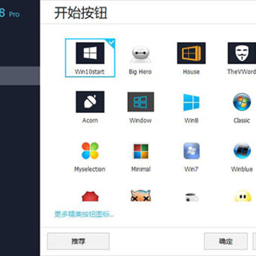 IObit Start Menu 8�ƽ��