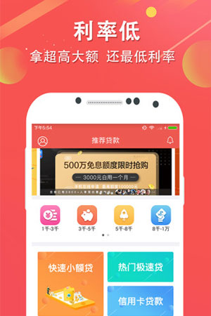 我你贷 我你贷