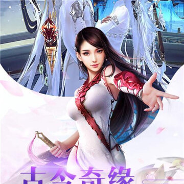 封仙之幽冥仙途 封仙之幽冥仙途