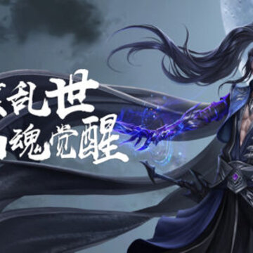 幽冥仙途 幽冥仙途
