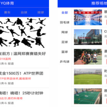 YQ体育 YQ体育