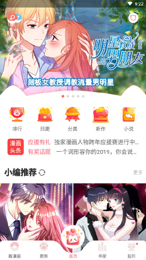 ������app������ʯ