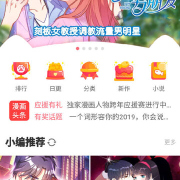������app������ʯ