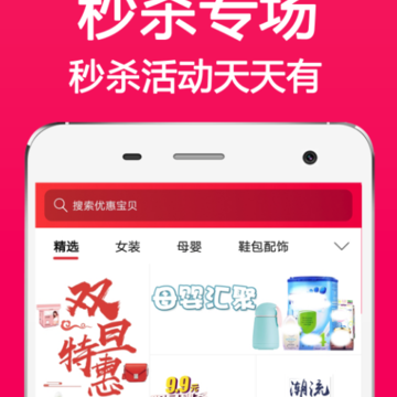 进宝联盟 进宝联盟