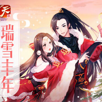 天下手游2019版 天下手游2019版