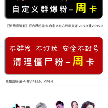 微商水印相机vip破解版 微商水印相机vip破解版