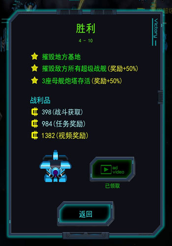 �Ǽ��Ҷ������ս����