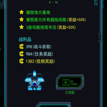 �Ǽ��Ҷ������ս����