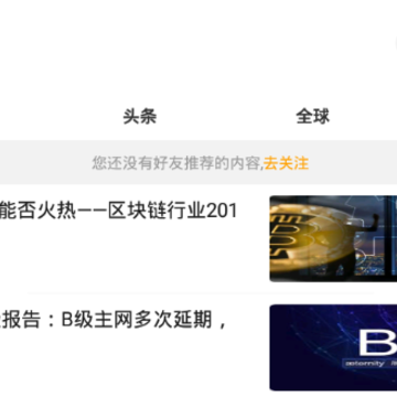 链友圈 链友圈