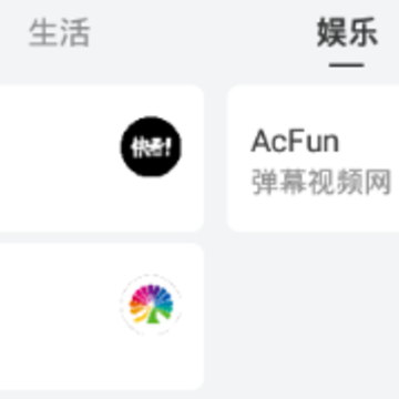 通用浏览器 通用浏览器