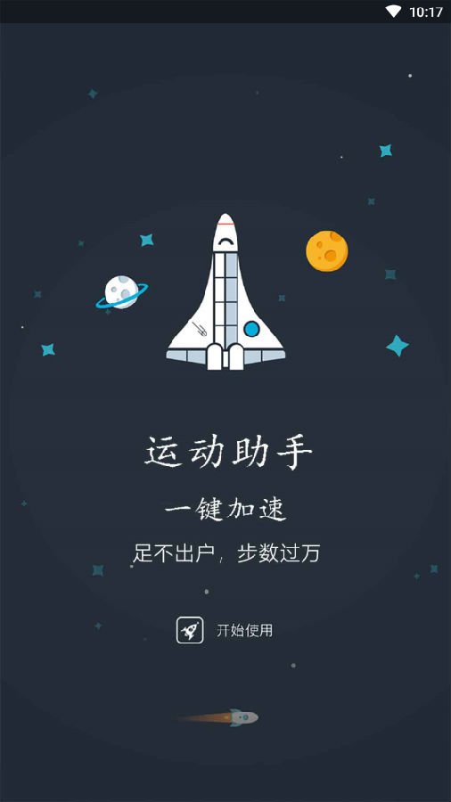 �˶������޸���