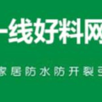 一线好料网 一线好料网