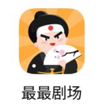 最最剧场 最最剧场