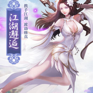 诛神世界BT版 诛神世界BT版