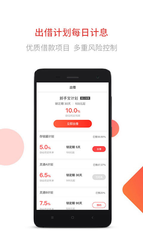 Ǯţţ����app����