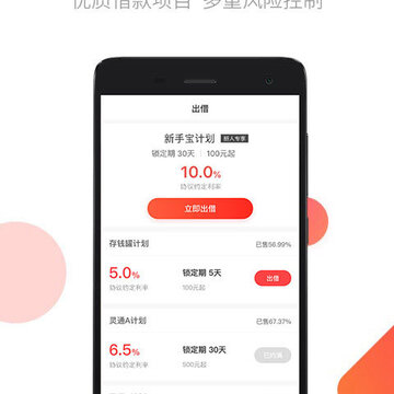 钱牛牛金融app下载 钱牛牛金融app下载