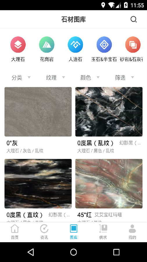 石猫app 石猫app