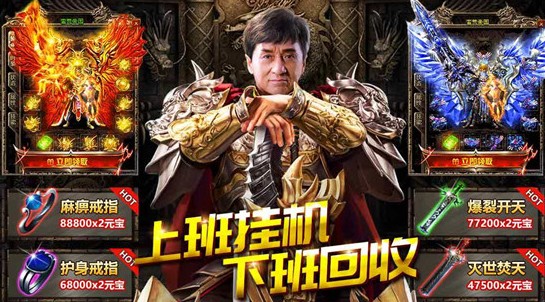 ��Ѫ���Գ�����